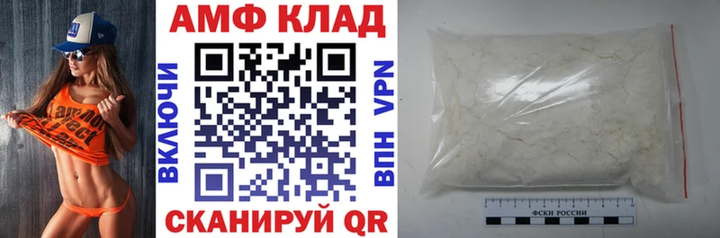 Amphetamine Premium  Саранск 
