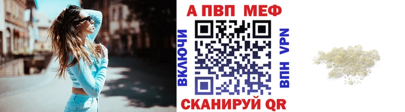 Alfa_PVP Crystall  даркнет сайт  hydra ссылка  Саранск 