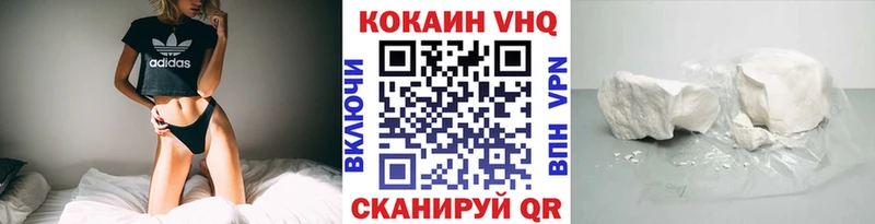Cocaine Перу  Саранск 