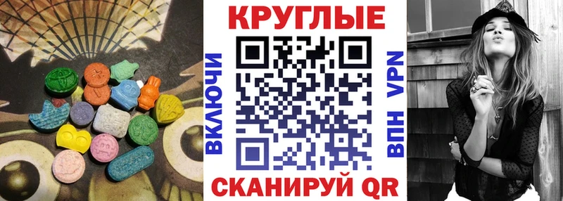 как найти закладки  Саранск  ЭКСТАЗИ диски 