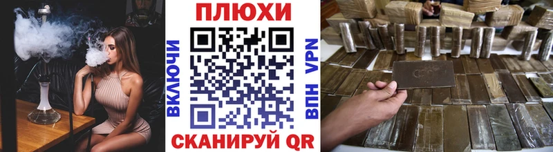 ГАШИШ hashish  где продают наркотики  Саранск 