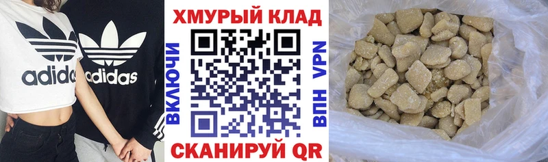 ГЕРОИН VHQ  Саранск 