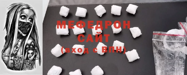 первитин Вязьма