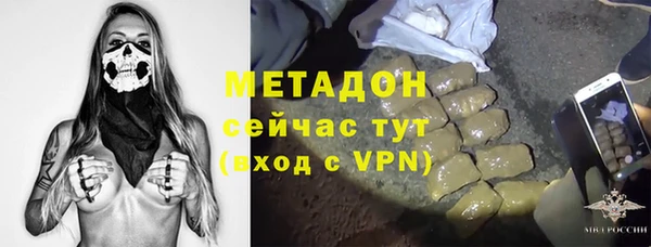 первитин Вязьма