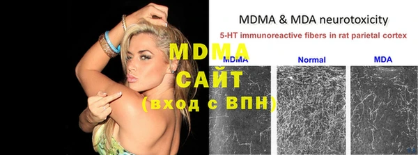 первитин Вязьма