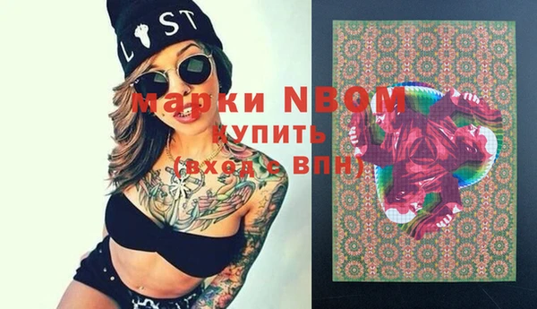 первитин Вязьма
