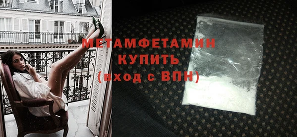 первитин Вязьма