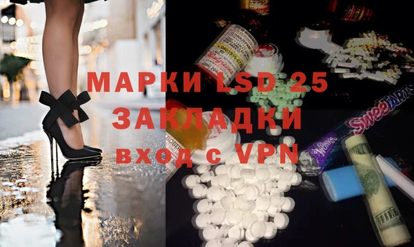 первитин Вязьма