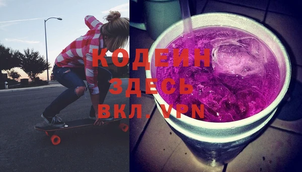 первитин Вязьма