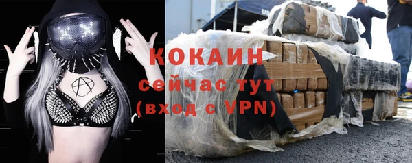 первитин Вязьма