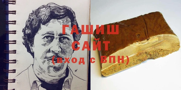 первитин Вязьма