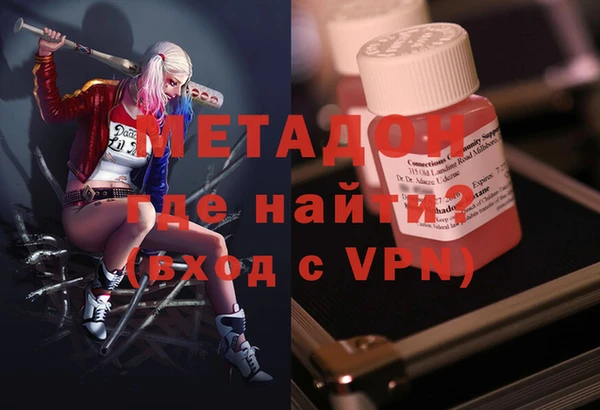 первитин Вязьма