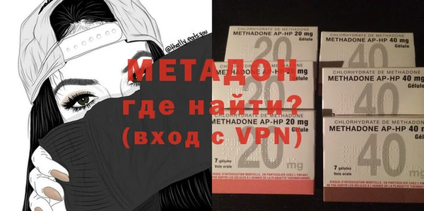 первитин Вязьма
