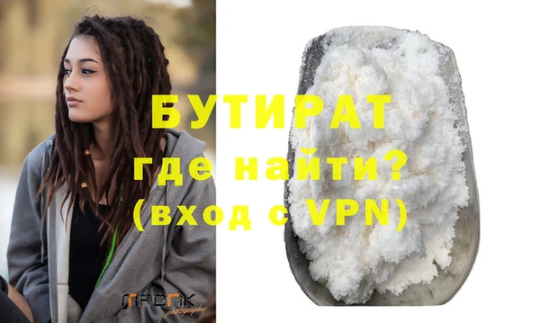 первитин Вязьма