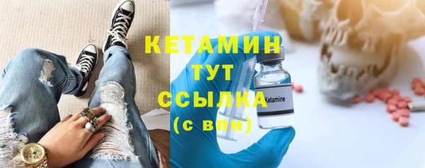 первитин Вязьма