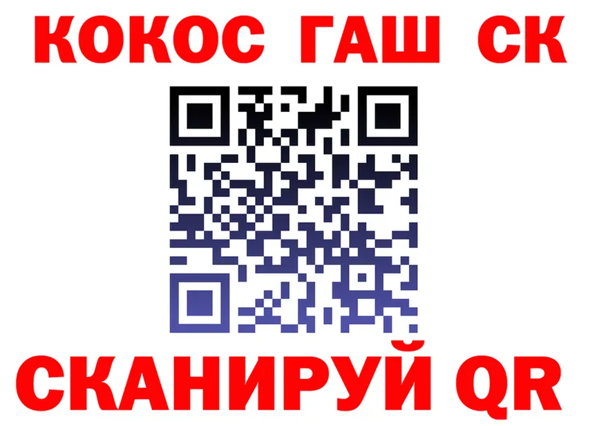 АМФ 97% ссылки площадка MEGA Саранск