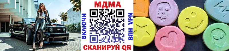 MDMA VHQ  цены   blacksprut как зайти  Саранск 