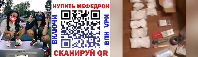 Меф мяу мяу  МЕГА как войти  Саранск  купить наркоту 
