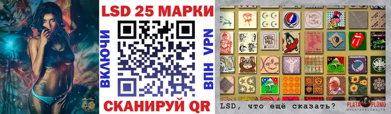 Марки 25I-NBOMe 1,8мг  кракен онион  Саранск  где можно купить наркотик 