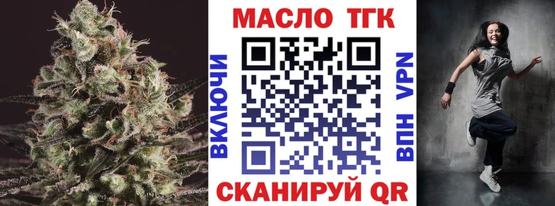 ТГК концентрат блэк спрут как зайти Саранск наркота